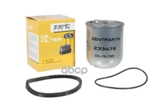 фильтр масляный !центрифуги D97 H120DAF 75/85CF, 95XF ZENTPARTS арт. Z33478
