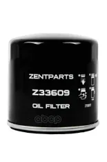 фильтр масляный! H100 D102 1'x12 CATERPILLAR ZENTPARTS арт. Z33609