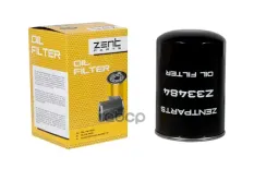 фильтр масляный!  Komatsu Traktor ZENTPARTS арт. Z33484