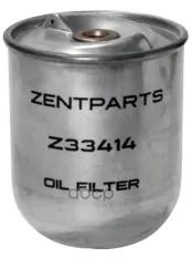 фильтр масляный! центрифугиFAW E-2 3, RVI KERAX/PREMIUM/MAGNUM ZENTPARTS арт. Z33414
