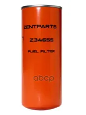 фильтр топливный! D93, H266 двиг. Caterpillar C12, C15, 3406, 3408 ZENTPARTS арт. Z34655