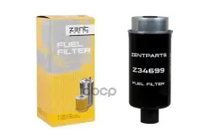 фильтр топливный! первичный сепаратор со сливом D89.9 H194.5John Deere Equipment ZENTPARTS арт. Z34699