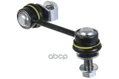 тяга стабилизатора заднего левая! Infiniti FX35/FX45 03-08 ZENTPARTS арт. Z41936