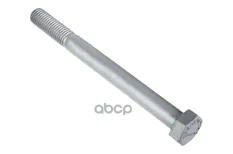 болт подвески! амортизатора M14x2x150  BPW axle ZENTPARTS арт. Z42870