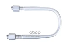 стремянка рессоры! с гайками 130xM22x2.5x258-U плоская сверху  BPW axle ZENTPARTS арт. Z62525