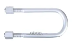 стремянка рессоры! с гайкой 101/125xM24x3x280-U  BPW axle ZENTPARTS арт. Z62500