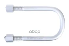 стремянка рессоры! с гайкой 128xМ24x3x280-U HD85-B10  BPW ZENTPARTS арт. Z62570
