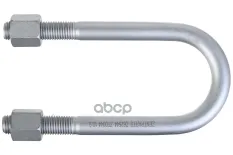 стремянка рессоры! без гаек M24x3.0-B16-92/255 HD75  VOLVO truck ZENTPARTS арт. Z62544