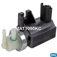 Клапан электромагнитный турбокомпрессора Krauf арт. MAT1090KC