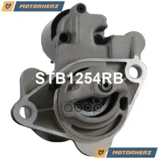 Стартер Motorherz арт. STB1254RB