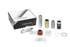 Р/к заднего суппорта TOPCOVER арт. T0845-8006