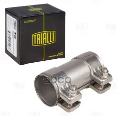 TC55SS ХОМУТ ГЛУШИТЕЛЯ ТРУБЧАТЫЙ С МУФТОЙ D=55 ММ L=125 ММ (НЕРЖ. СТАЛЬ 304 SS) Trialli арт. TC55SS