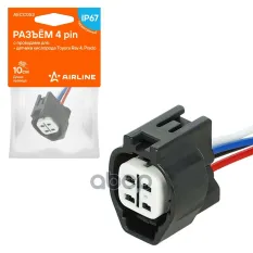 Разъём 4 pin с проводами для датчика кислорода Toyota RAV4  Prado (AECC053) AIRLINE арт. aecc053