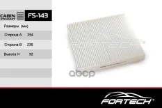 Фильтр салонный Fortech арт. FS143
