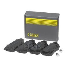 Колодки тормозные задние дисковые к-кт GANZ арт. GIJ09238