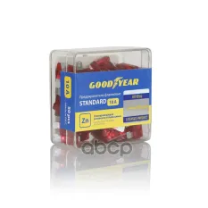 Набор флажковых пластиковых предохранителей Goodyear «стандарт» 50шт (10А) GOODYEAR арт. GY003062