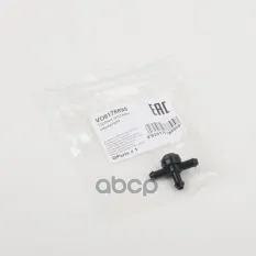 9178895 Тройник системы омывателя VOLVO GParts арт. VO9178895