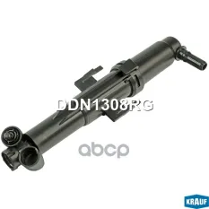 Форсунка омывателя фар Krauf арт. DDN1308RG
