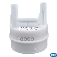 Фильтр топливный NISSAN Qashqai (06-13) (сетка насоса топливного) KRAUF Krauf арт. KR9863F