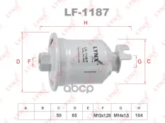 фильтр топливный! Toyota RAV4 2.0i/Supra 3.0i 93-00 LYNXauto арт. LF1187