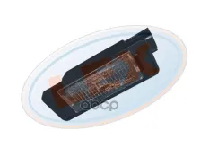 Фонарь освещения номерного Lex арт. FR-2600
