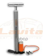 НАСОС РУЧНОЙ Lavita арт. LA190141