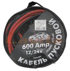 КАБЕЛЬ ПУСКОВОЙ  600A Lavita арт. LA193600