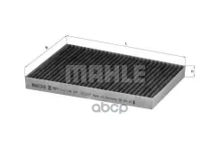 Фильтр салонный MAHLE LAK247 Mahle/Knecht арт. LAK247