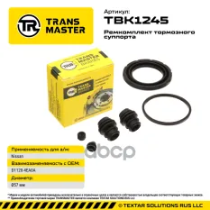 Ремкомплект тормозного суппорта Nissan TRANSMASTER арт. TBK1245