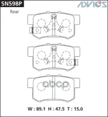 Дисковые тормозные колодки ADVICS арт. SN598P ADVICS арт. SN598P