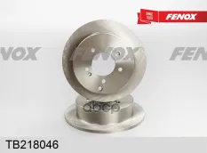Диск тормозной FENOX TB218046 FENOX арт. TB218046