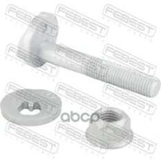 Болт с эксцентриком ремкомплект Febest арт. 3029-003-KIT