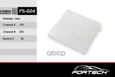 Фильтр салонный Fortech арт. FS024
