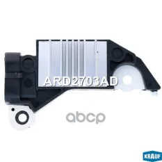 Регулятор генератора KRAUF ARD2703AD Krauf арт. ARD2703AD