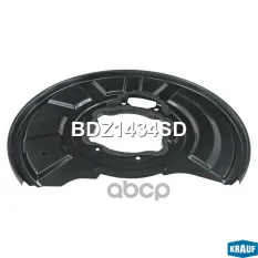 Кожух тормозного диска Krauf арт. BDZ1434SD