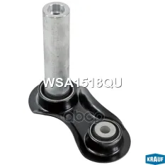 Рычаг подвески KRAUF WSA1518QU Krauf арт. WSA1518QU