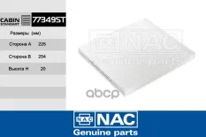 Фильтр салона Nac арт. '77349ST