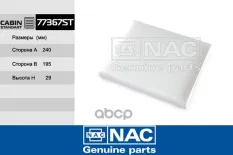 Фильтр салона Nac арт. '77367ST