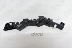 Кронштейн переднего бампера правый O.E.M. арт. OEM0024KBPR