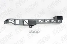 Кронштейн бампера переднего правый Mazda 3 1 BK (2003-2009) седан O.E.M. арт. OEM0165KBPR