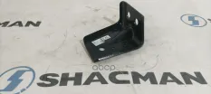 Кронштейн SHACMAN SHAANXI X6000 ограничителя подвески кабины задний OE Shacman арт. DZ16251443012