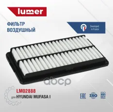 Фильтр воздушный lumer арт. 'LM02888