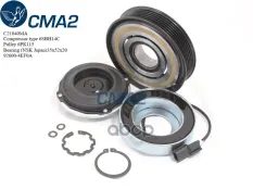 Муфта в сборе 6SBH14C 1 pin 6PK115 (NSK подшипник) 926004EF0A CMA2 арт. C21040MA