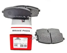 Колодки тормозные KIA CARENS / RONDO Корея KUROSAi арт. KU75044