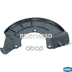 Кожух тормозного диска Krauf арт. BDZ1362SD