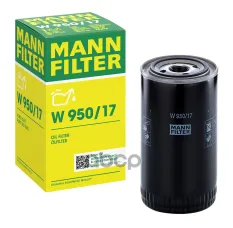 фильтр масляный! VOLVO PENTA, VOLVO TRUCKS MANN-FILTER арт. W95017