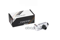 Клапан электромагнитный TOPCOVER арт. T0276-3001