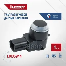 Датчик парковки Chrysler Grand Voyager, Dodge Durango lumer арт. LM05944