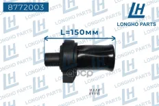 Наконечник катушки зажигания / PEUGEOT-CITROEN 597091 Longho арт. 8772003