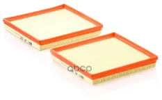 Фильтр воздушный MANN-FILTER C 26 009-2 (629 094 00 04) MANN-FILTER арт. C260092